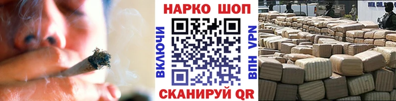 Цена Чебаркуль Cocaine А ПВП Амфетамин Бошки Шишки