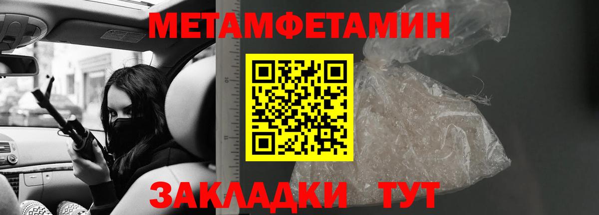 Амфетамин 98%  АМФ  Чебаркуль  Вход с VPN 