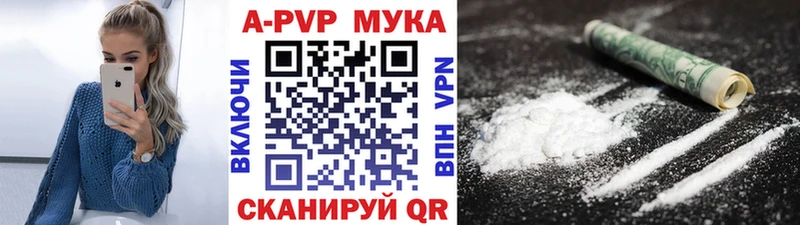 А ПВП Соль  гидра ссылка  Чебаркуль 