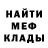 Метадон белоснежный snooib