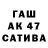 Гашиш гарик Ytenok GadKiu