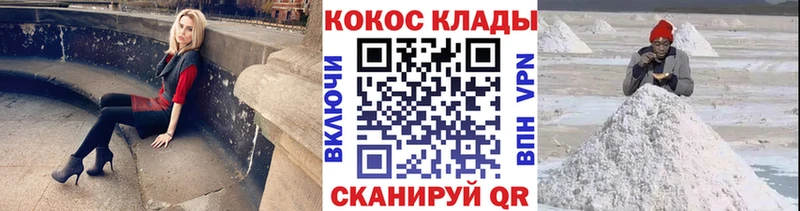 КОКАИН 98%  ОМГ ОМГ вход  Чебаркуль 