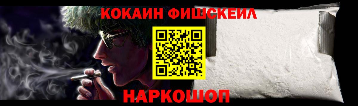 COCAIN Columbia Чебаркуль