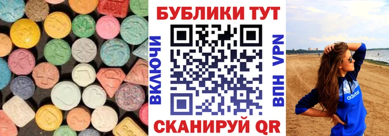 купить наркотики цена  Чебаркуль  Ecstasy TESLA 