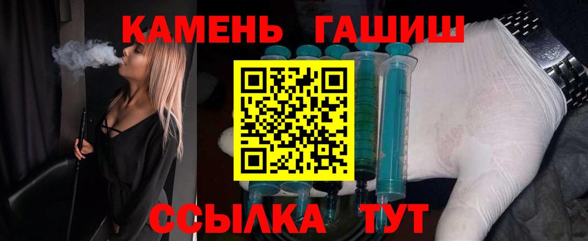 Гашиш индика сатива Чебаркуль
