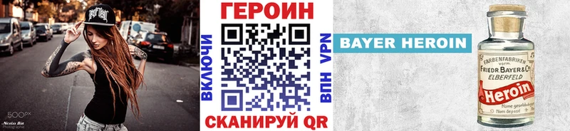 ГЕРОИН гречка  Чебаркуль 