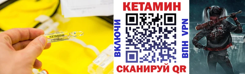 blacksprut ONION  Чебаркуль  Кетамин ketamine 