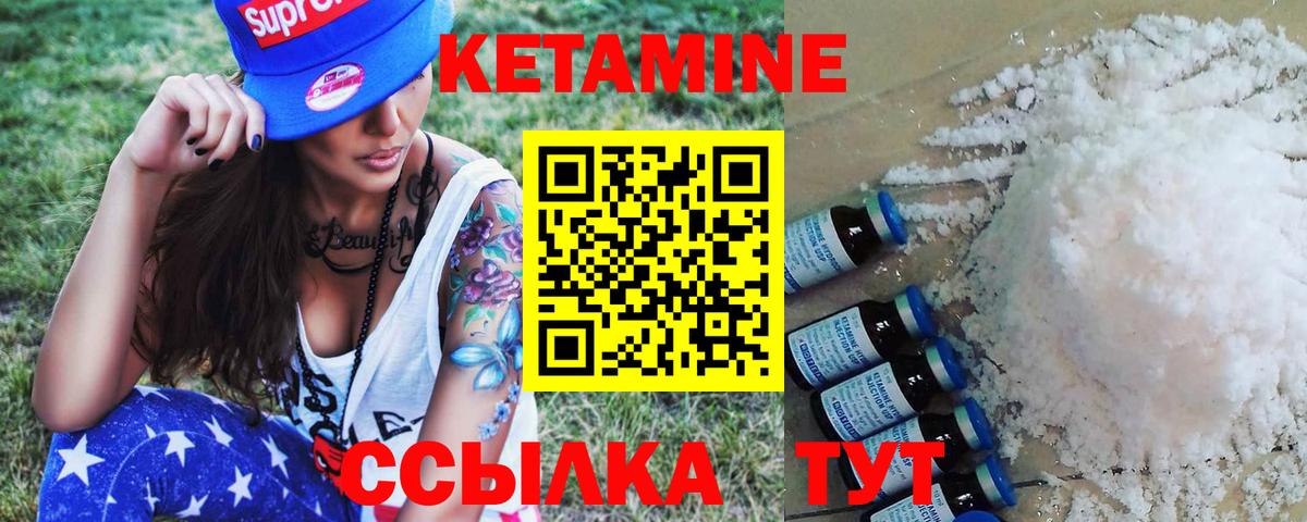  Cocaine Чебаркуль
