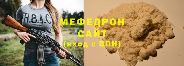 ALPHA PVP Мегион