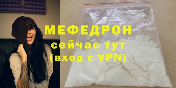 а пвп мука Мегион