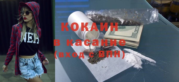 марки nbome Тихвин
