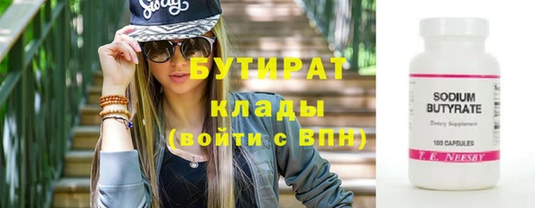мдма Медногорск