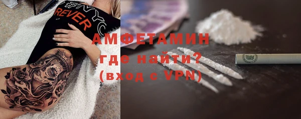 тгк Медвежьегорск