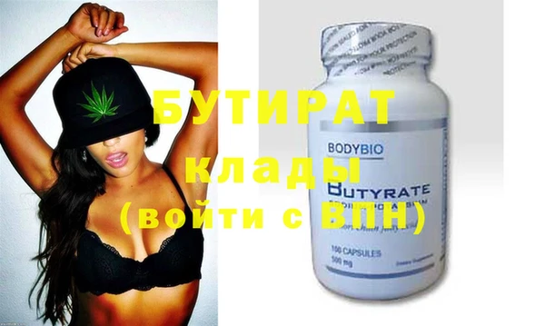 тгк Медвежьегорск