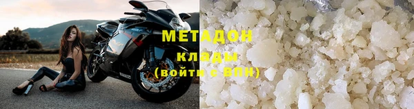 мдма Медногорск