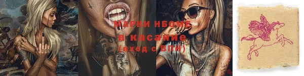 а пвп мука Мегион
