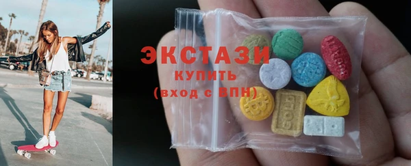 мдма Медногорск