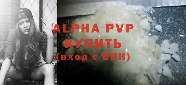 бошки Белокуриха
