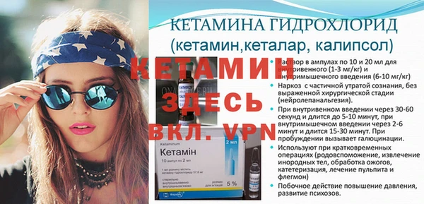 а пвп мука Мегион