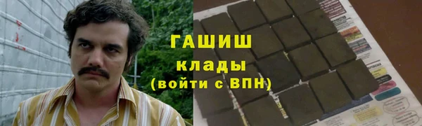таблы Беломорск