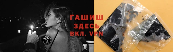 мдма Медногорск