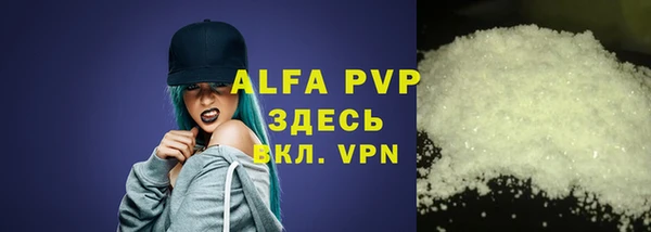а пвп мука Мегион