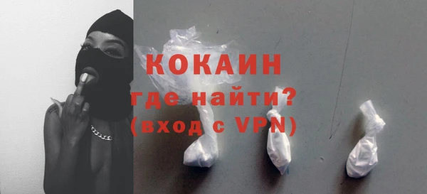 тгк Медвежьегорск