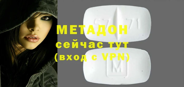 тгк Медвежьегорск