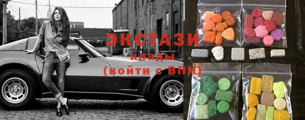 тгк Медвежьегорск