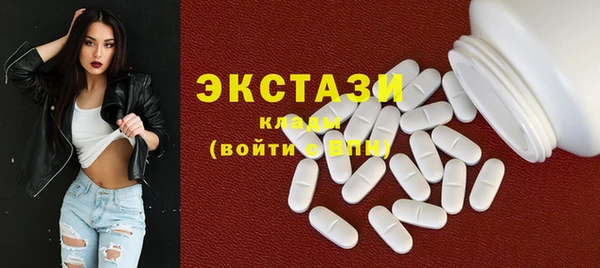 тгк Медвежьегорск