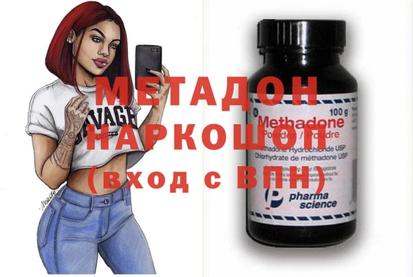 тгк Медвежьегорск