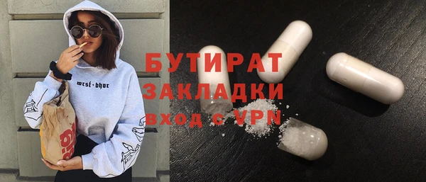 мдма Медногорск