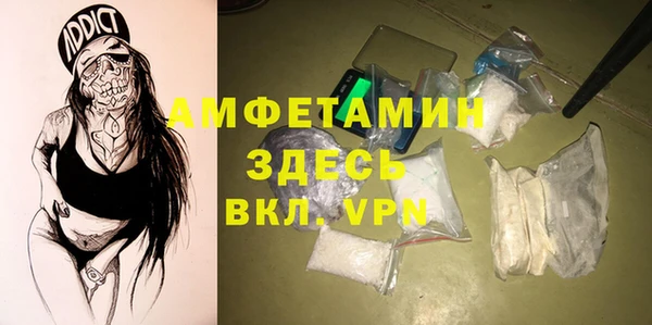 а пвп мука Мегион
