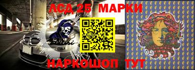 дмт Мариинск
