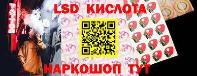 круглые Малгобек