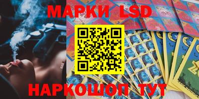 круглые Малгобек