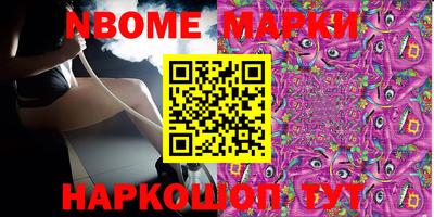 дмт Мариинск