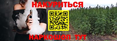 круглые Малгобек