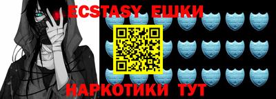ECSTASY Малоярославец