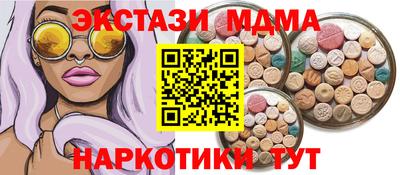 дмт Мариинск