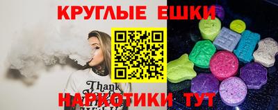 круглые Малгобек