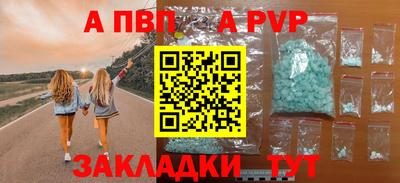 дмт Мариинск