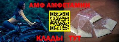 дмт Мариинск