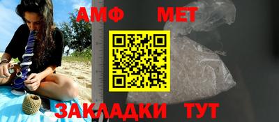 дмт Мариинск