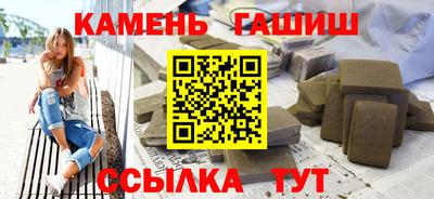 круглые Малгобек