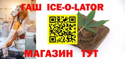 круглые Малгобек
