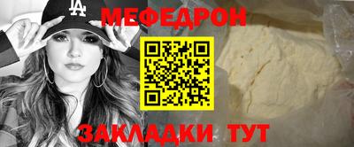 дмт Мариинск