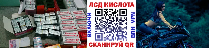 LSD-25 экстази ecstasy  даркнет клад  Чебаркуль  как найти  