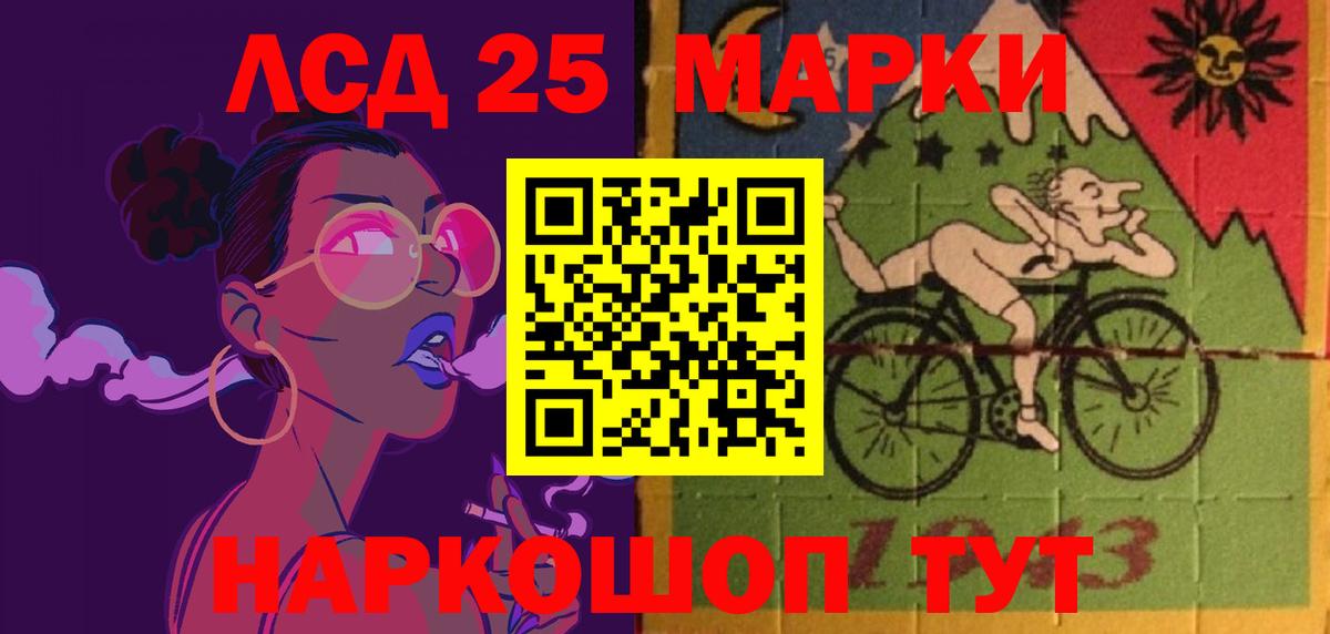 Лсд 25 экстази кислота  Вход с VPN  Лсд 25 экстази ecstasy    зеркало  Чебаркуль  Лсд 25 экстази 