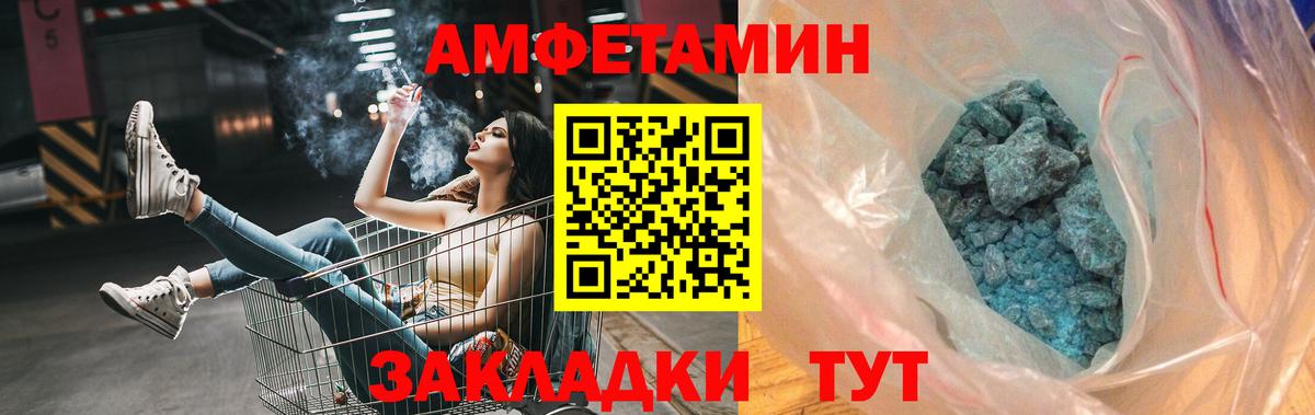 Экстази  Alpha-PVP СОЛЬ кристаллы  Чебаркуль  Меф   Вход с VPN  Кокаин  ГАШ  Канабис 